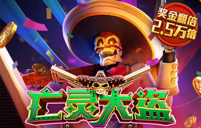 爱游戏手机登录