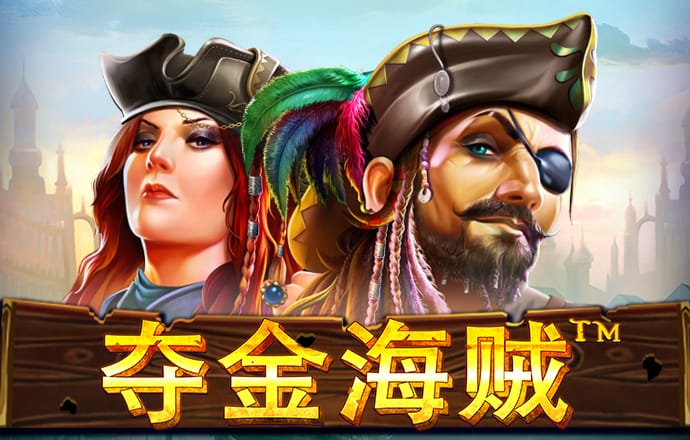 爱赢体育App